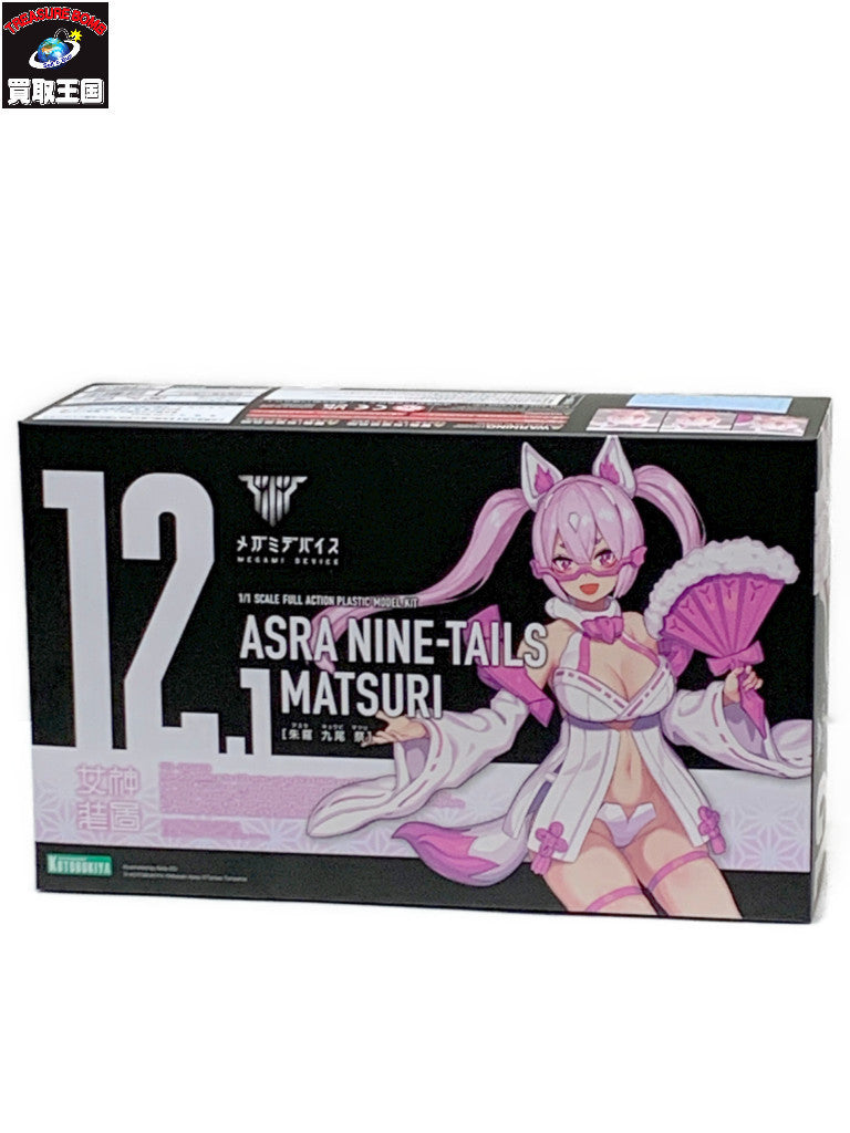 メガミデバイス 朱羅 九尾 祭 プラモデルその他