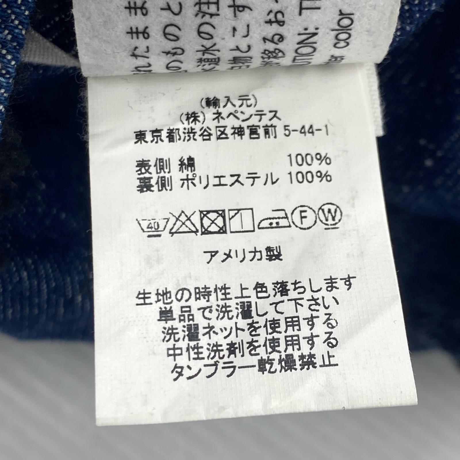 その他アウター Engineered Garments//Denim Ove S