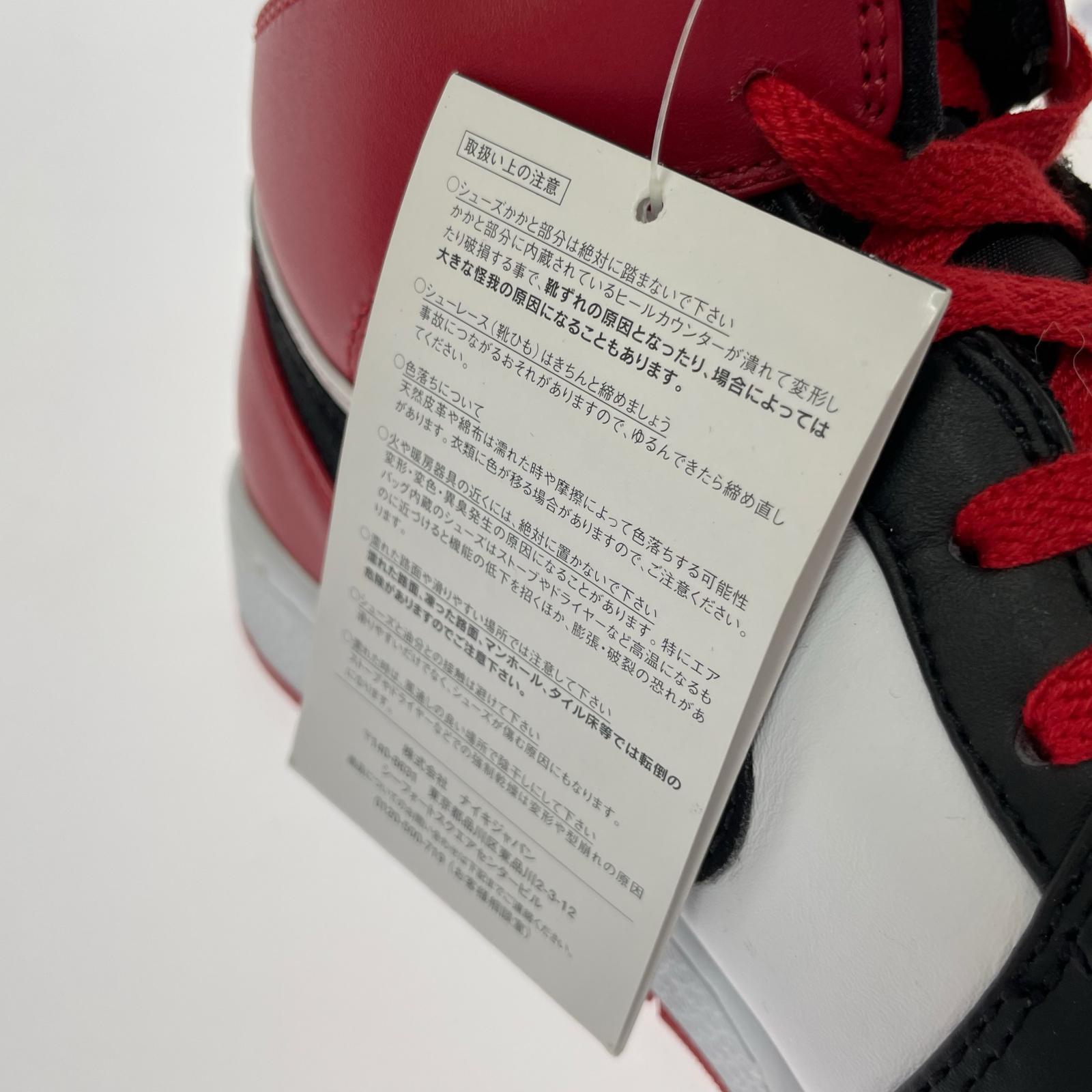 その他靴 AIR JORDAN 1 BMP OLD LOVE 29.0cm 29cm (US11 UK10 1/2 EU48)