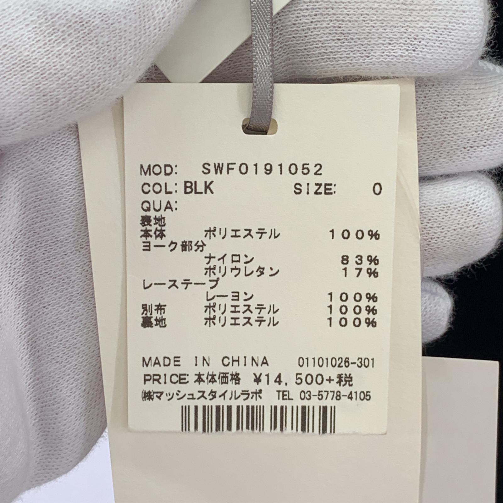ワンピース snidel レースワンピース/ブラック ブラック