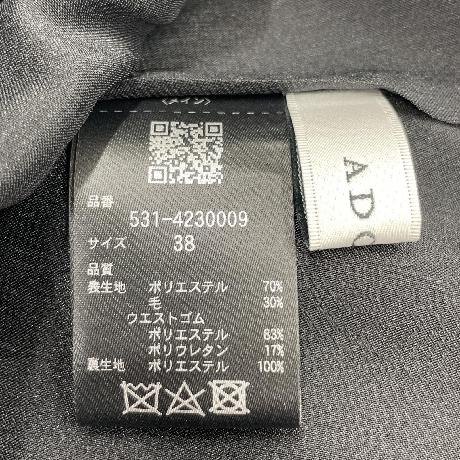 その他ボトムス ADORE ベーシックアムンゼンパンツ/ブラック ブラック