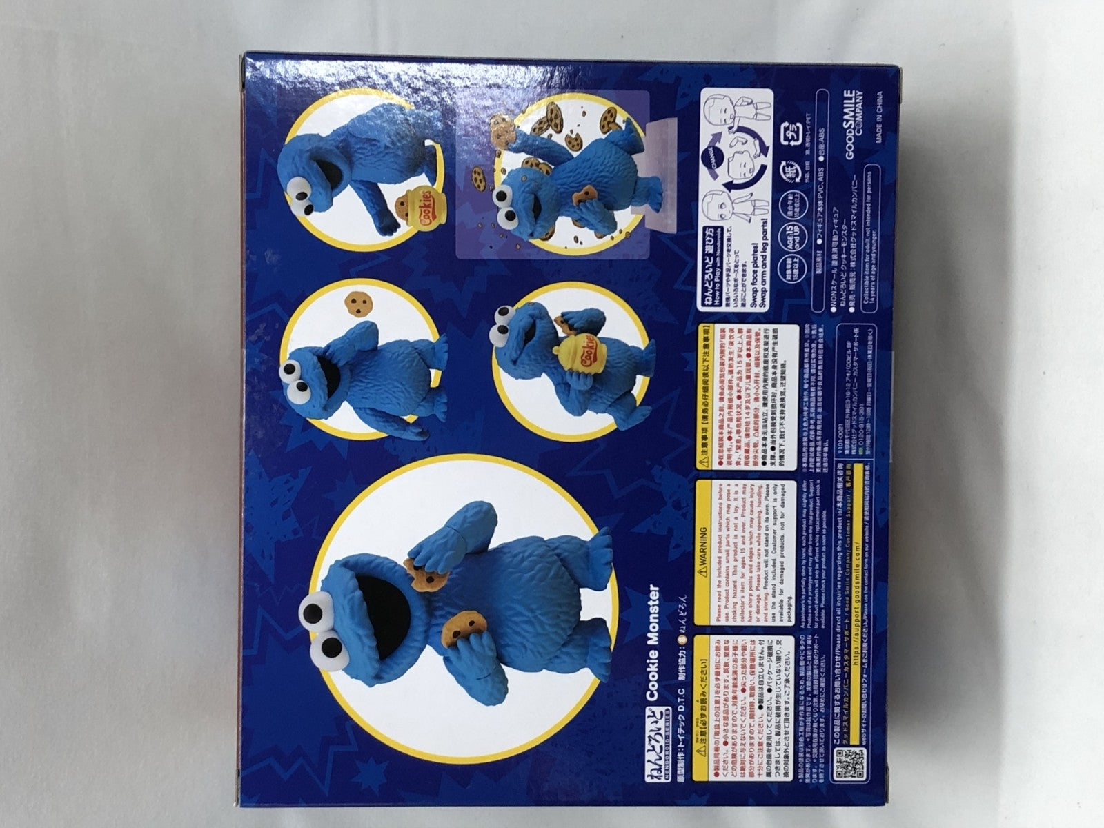 ★ねんどろいど セサミストリート クッキーモンスター フィギュア/グッズ