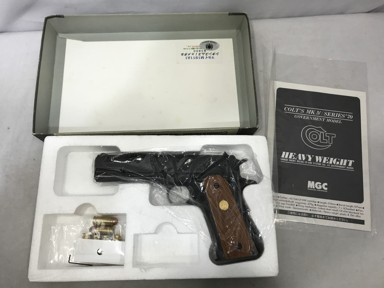 MGC コルトガバメント MKIV シリーズ70 SRH ダミーカート ガン