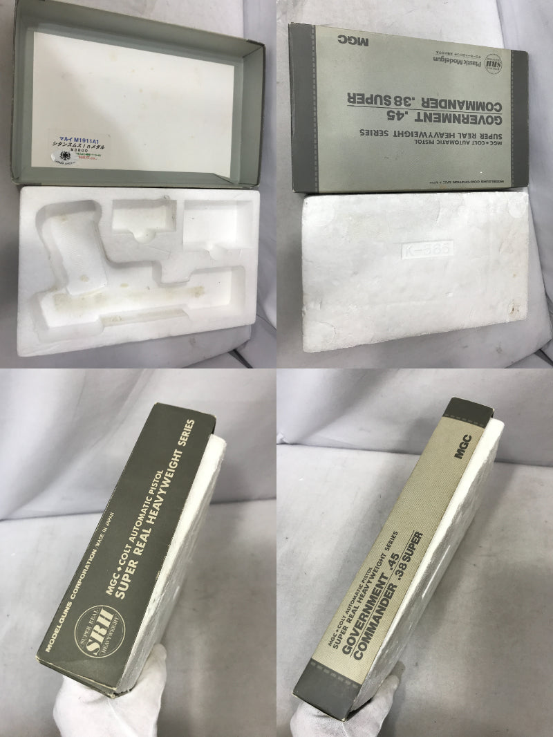 MGC コルトガバメント MKIV シリーズ70 SRH ダミーカート ガン