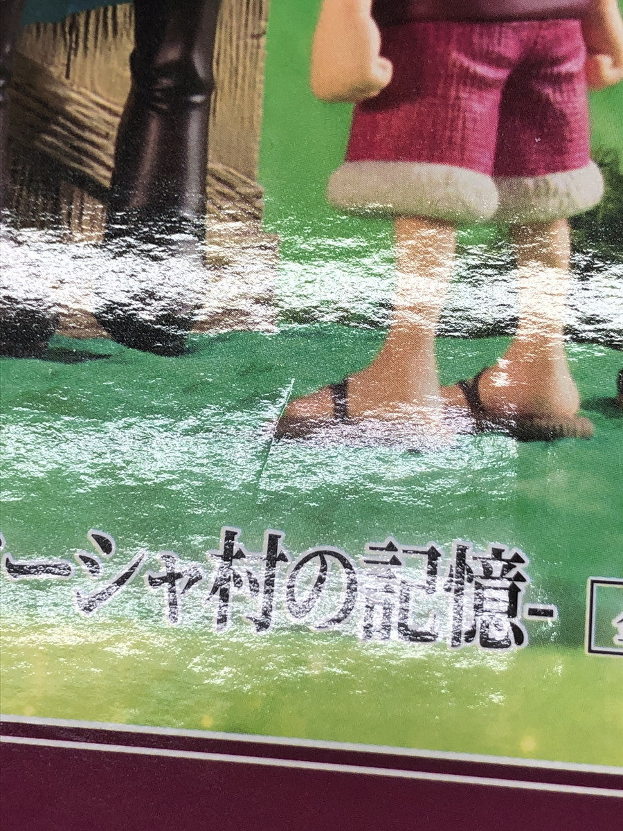 一番くじ OP 冒険への軌跡 A賞 造形王 フーシャ村の記憶 フィギュア/グッズ