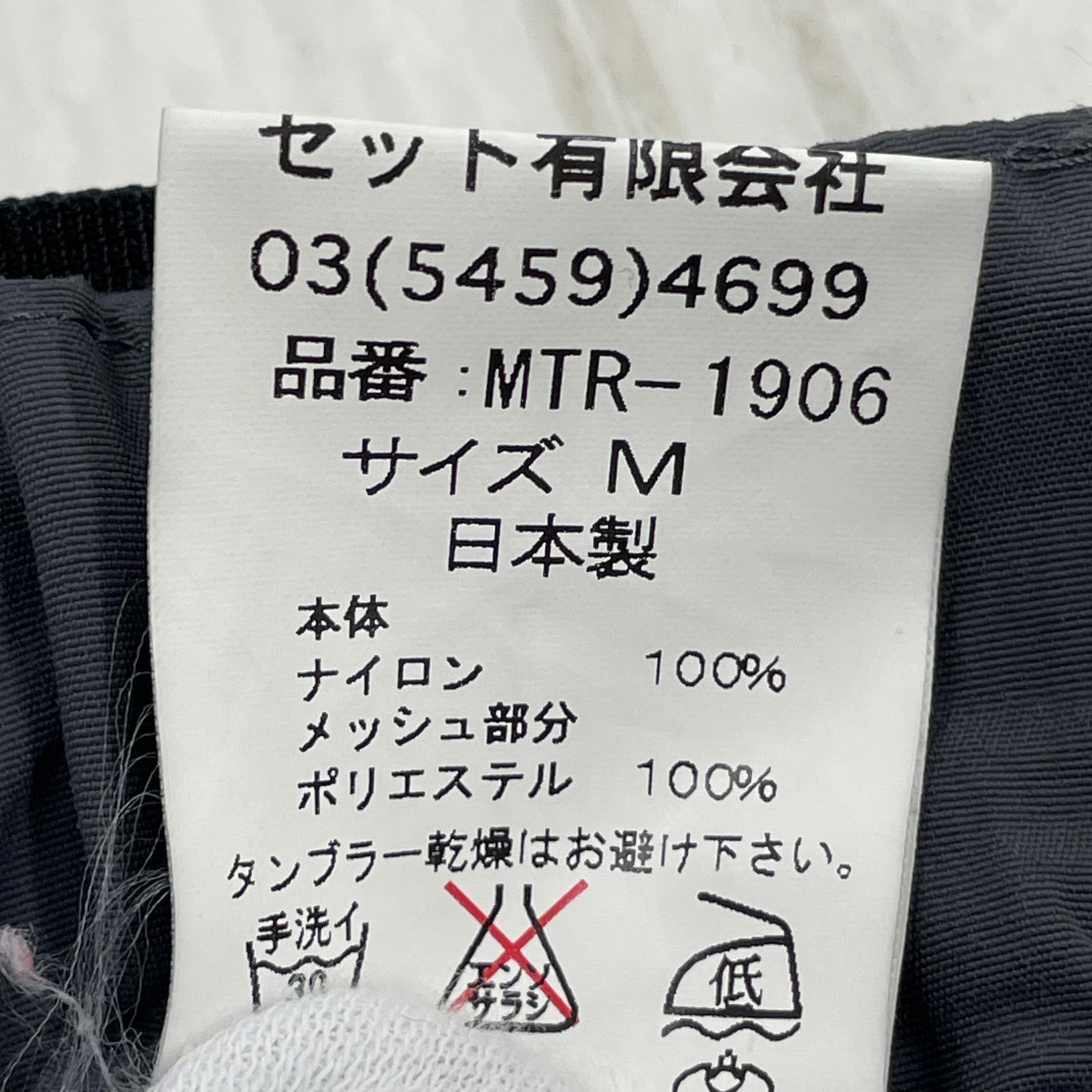 その他ボトムス Mountain Research 1906 Walker ナイロンパンツ グレー (31) M グレー