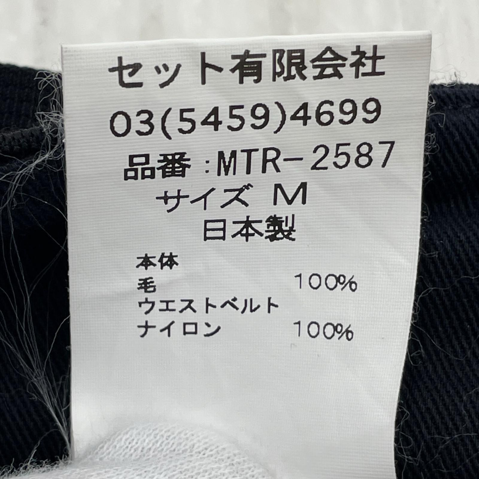 その他ボトムス Mountain Research 2587 Chimpanzee コットンパンツ ブラック (34) M ブラック