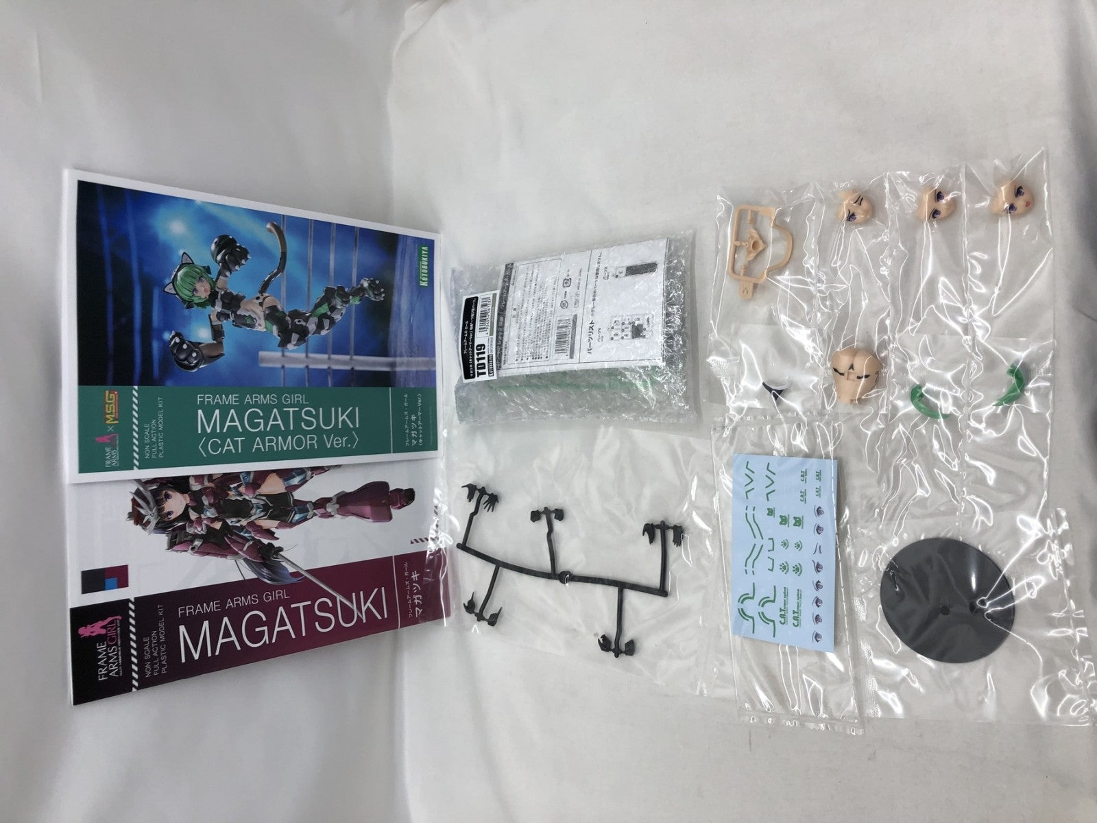フレームアームズ・ガール マガツキ(キャットアーマーVer.) プラモデルその他