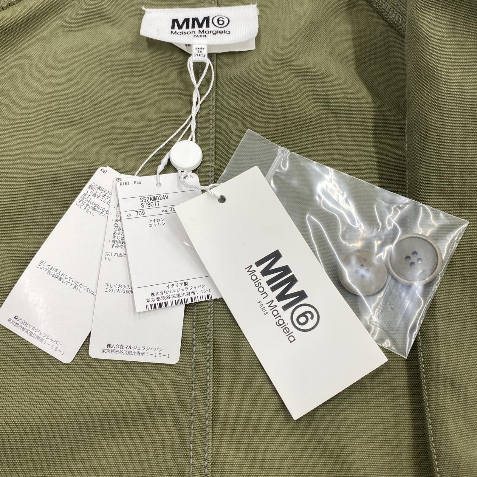 その他アウター MM6 クロップドジャケット 38 オリーブ 38