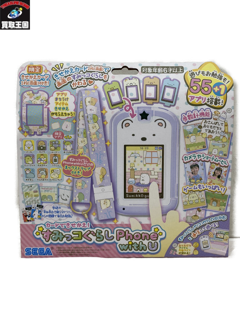 すみっコぐらしPhone with U フィギュア/グッズ