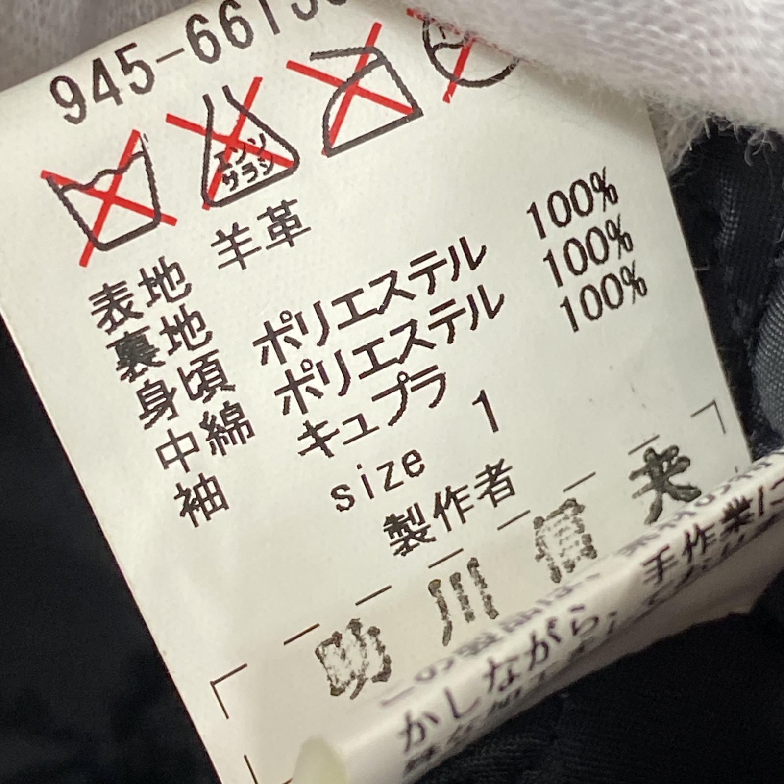 その他アウター BLACKMEANS ダブルライダースジャケット 1 ブラウン
