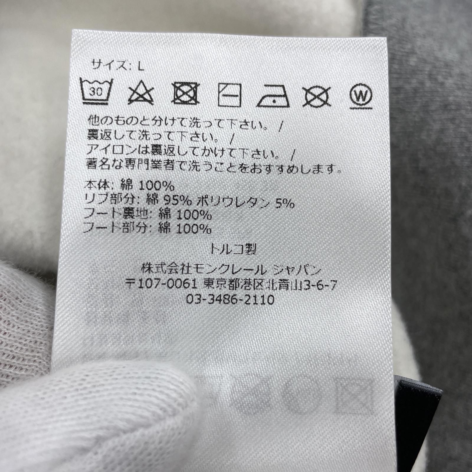 その他アウター MONCLER×ROC NATION PATCH HOODI L グレー