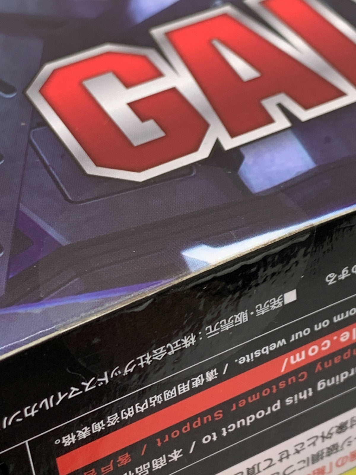 モデロイド ガルビオン プラモデルその他