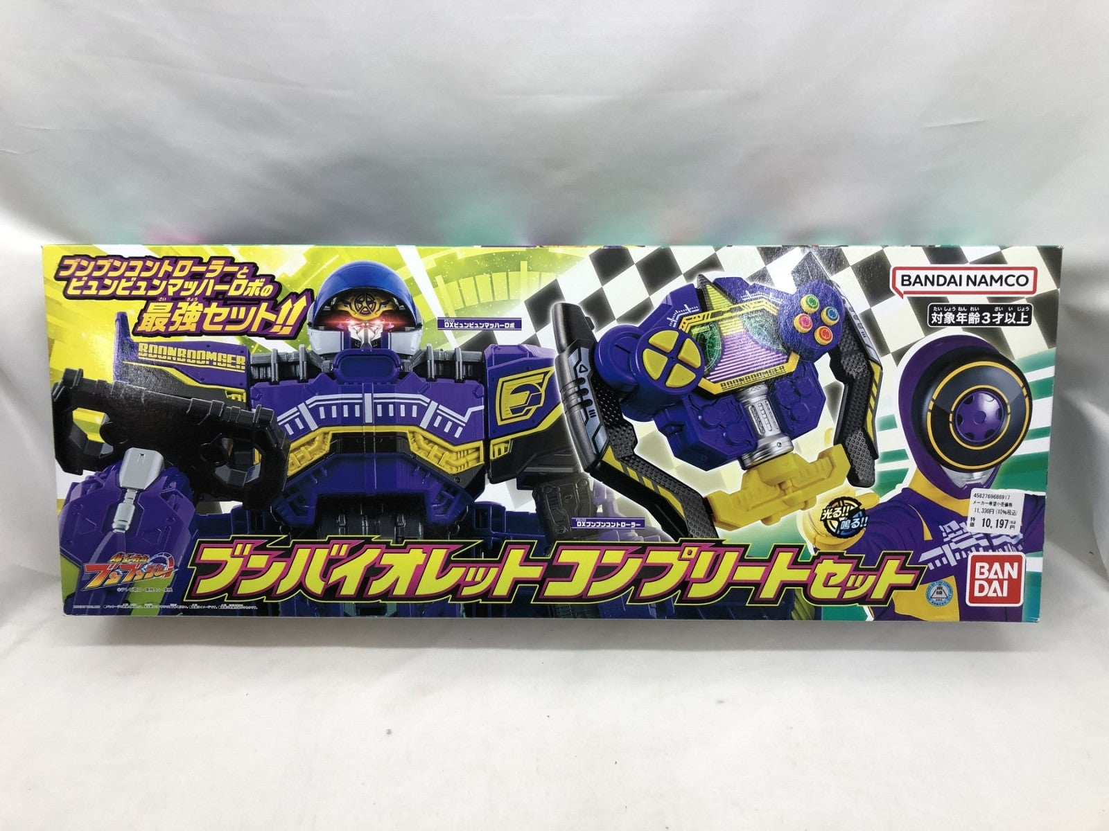 ブンバイオレットコンプリートセット フィギュア/グッズ