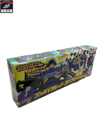 ブンバイオレットコンプリートセット フィギュア/グッズ