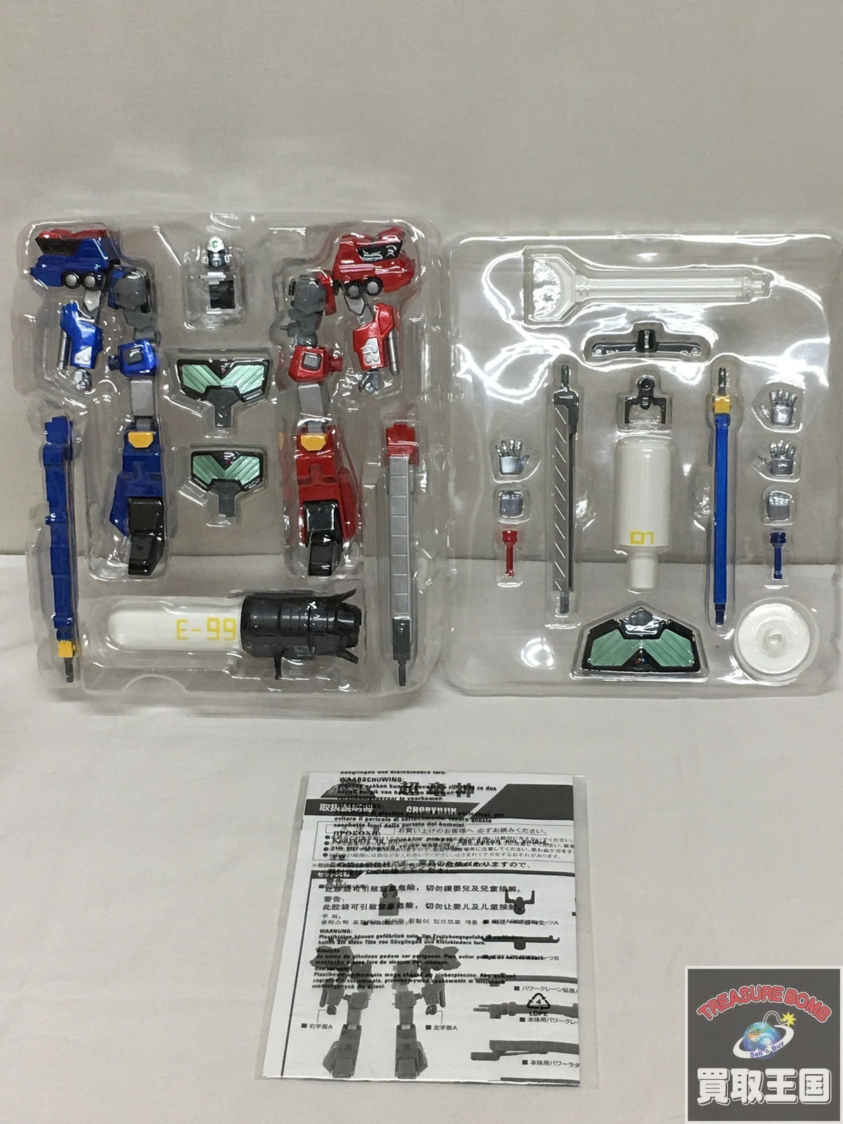 スーパーロボット超合金 超竜神 フィギュア/グッズ