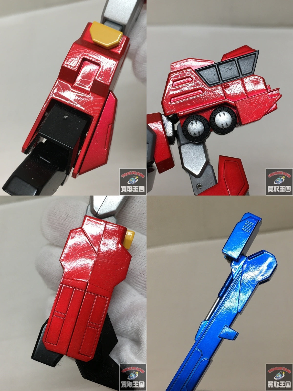 スーパーロボット超合金 超竜神 フィギュア/グッズ