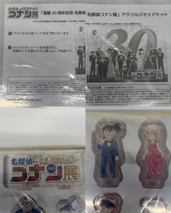名探偵コナン展 アクリルジオラマセット フィギュア/グッズ