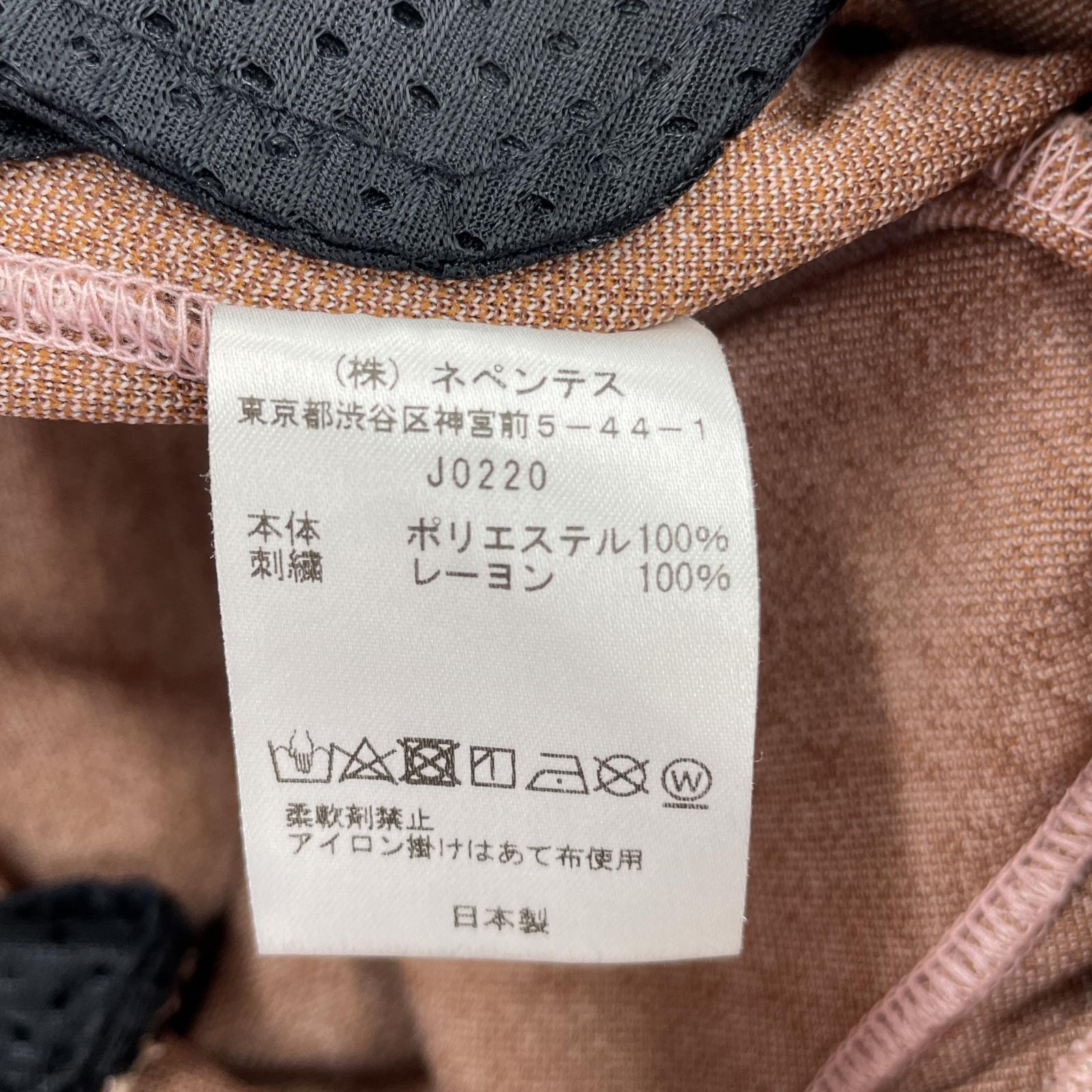 その他ボトムス Needles 総柄トラックパンツ S J0220 S ブラウン