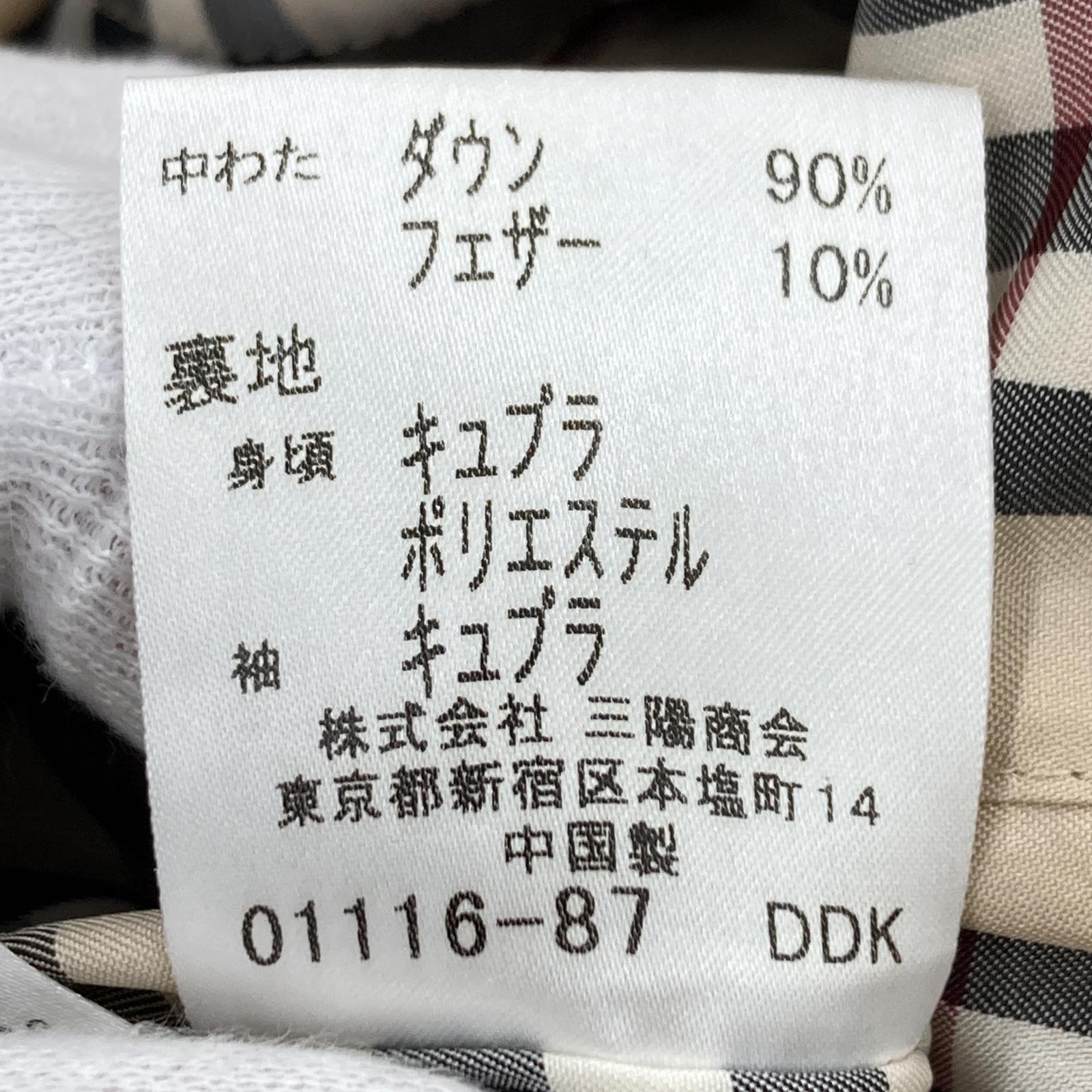 その他アウター BURBERRY ダウンジャケット ベージュ (40