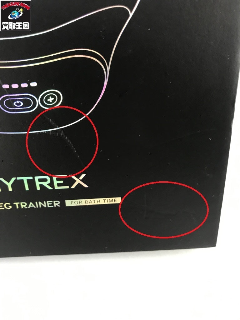 MYTREX AQUALEG バスタイム美脚 トレーニング 理美容家電