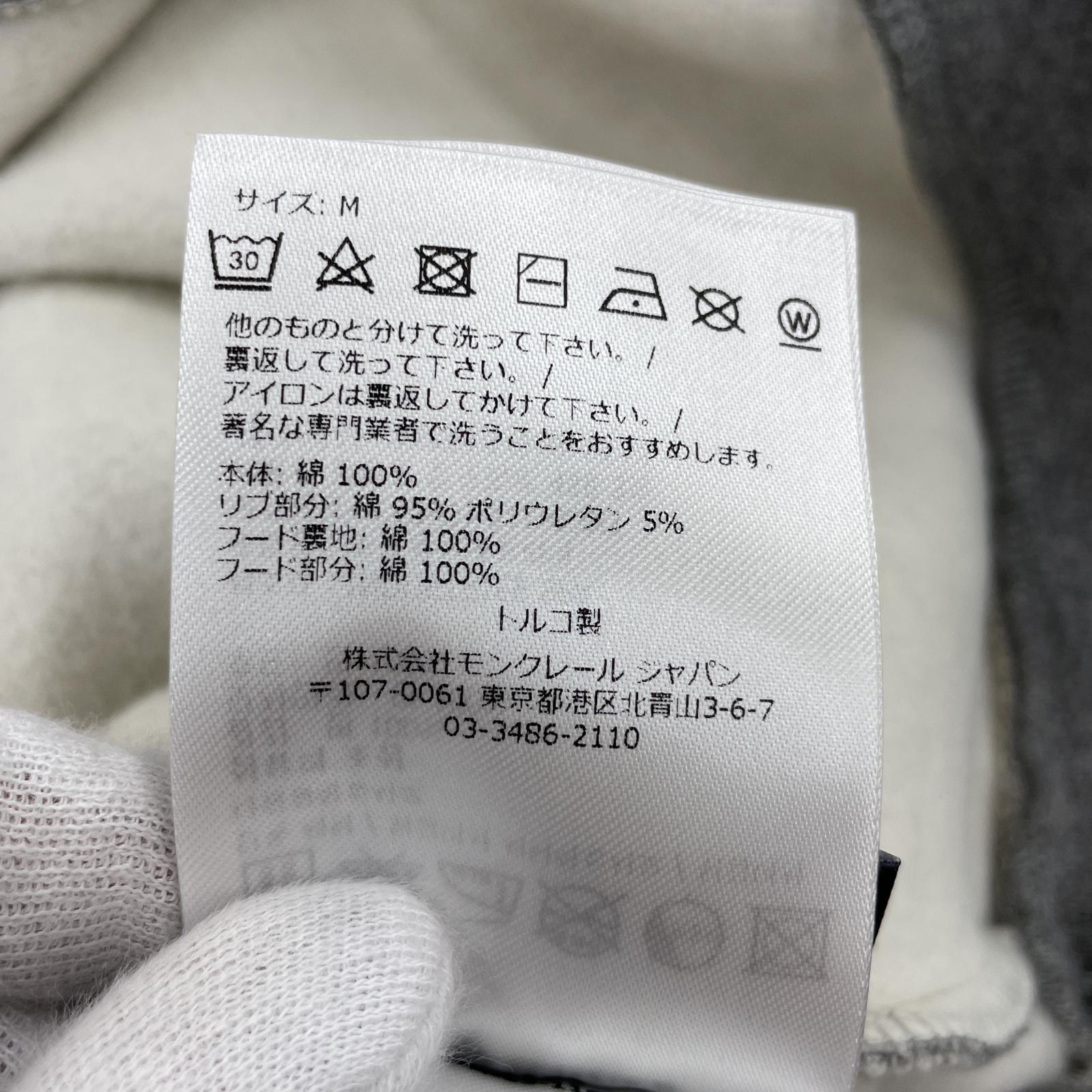 その他トップス MONCLER×ROC NATION PATCH HOODI M グレー