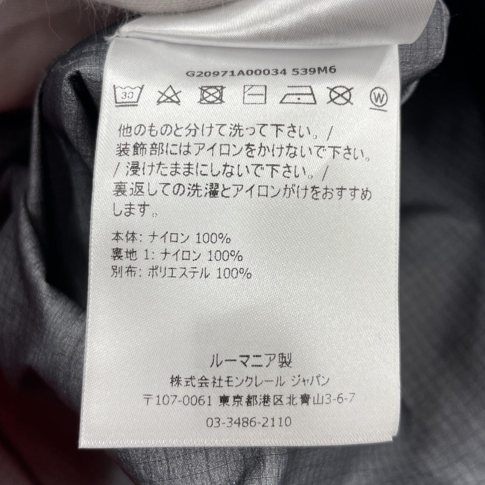 その他アウター MONCLER MOIRANS JACKET オレンジ