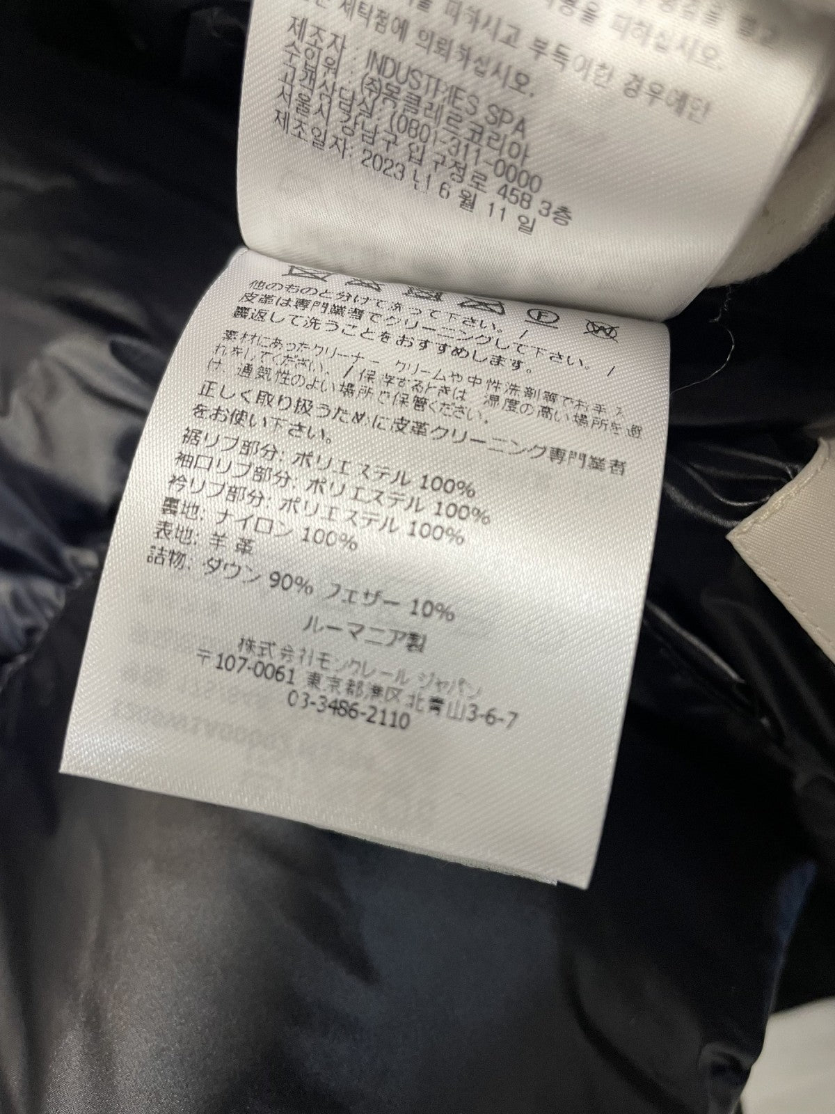 その他アウター MONCLER GENIUS×ROC NATION BY Jay-Z CASSIOPEIA GIUBBOTTO 2 2 ブラック