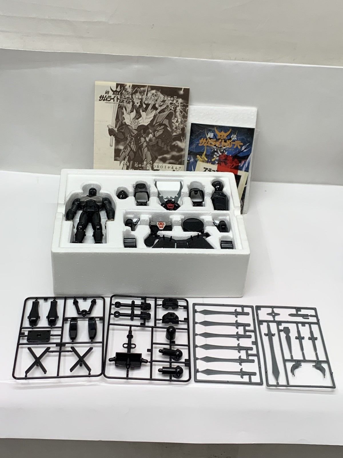 サムライトルーパー 超弾動 アラゴ フィギュア/グッズ