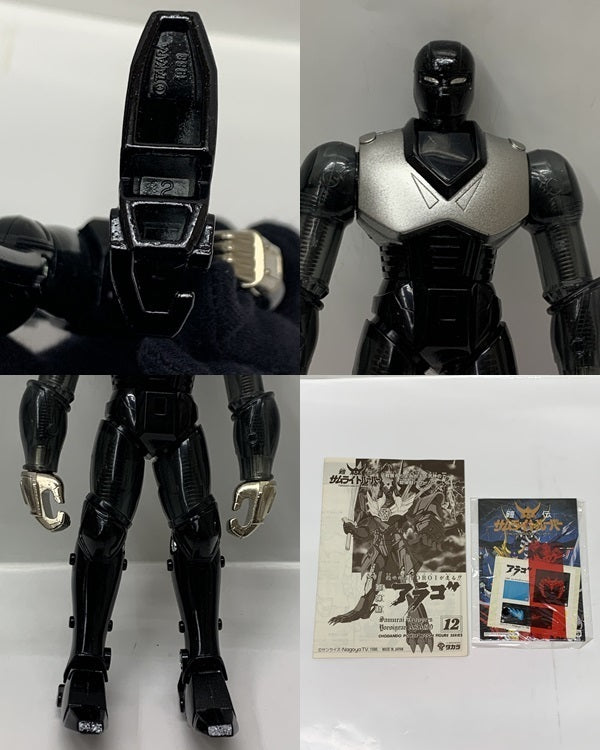 サムライトルーパー 超弾動 アラゴ フィギュア/グッズ