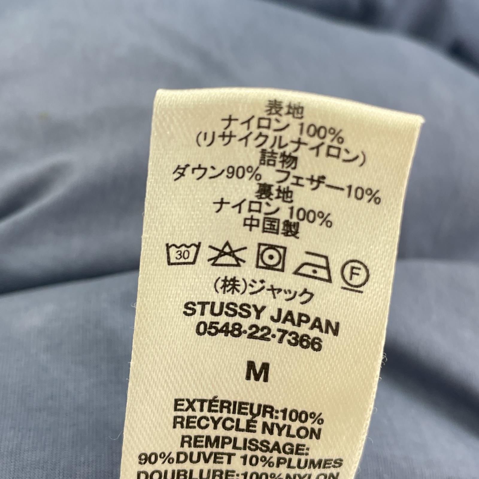 その他アウター STUSSY Recycled Nylon Down Puffer ダウンジャケット M 青 115673 M