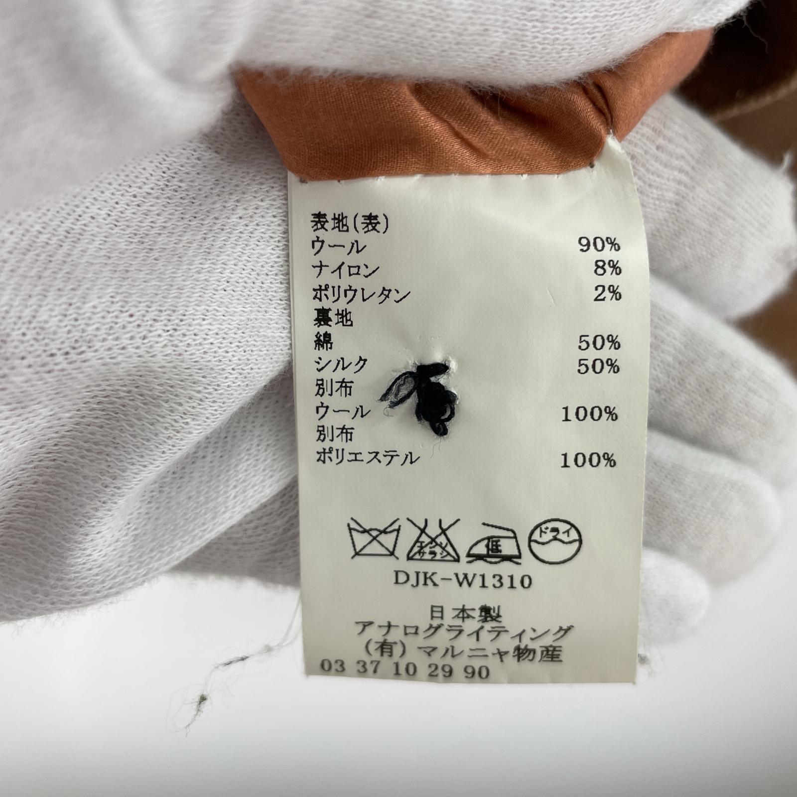 その他アウター analog lighting L/S ウールブルゾン 茶 (M)