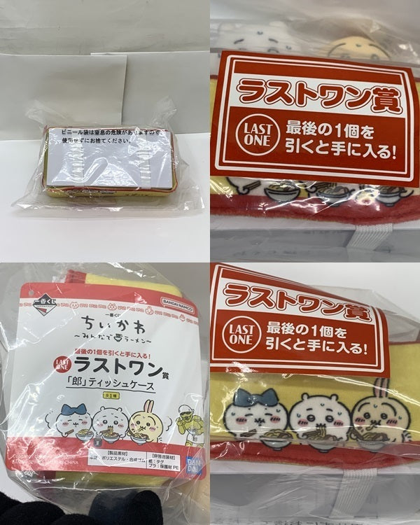 一番くじ ちいかわ ラストワン賞 ティッシュBOX フィギュア/グッズ