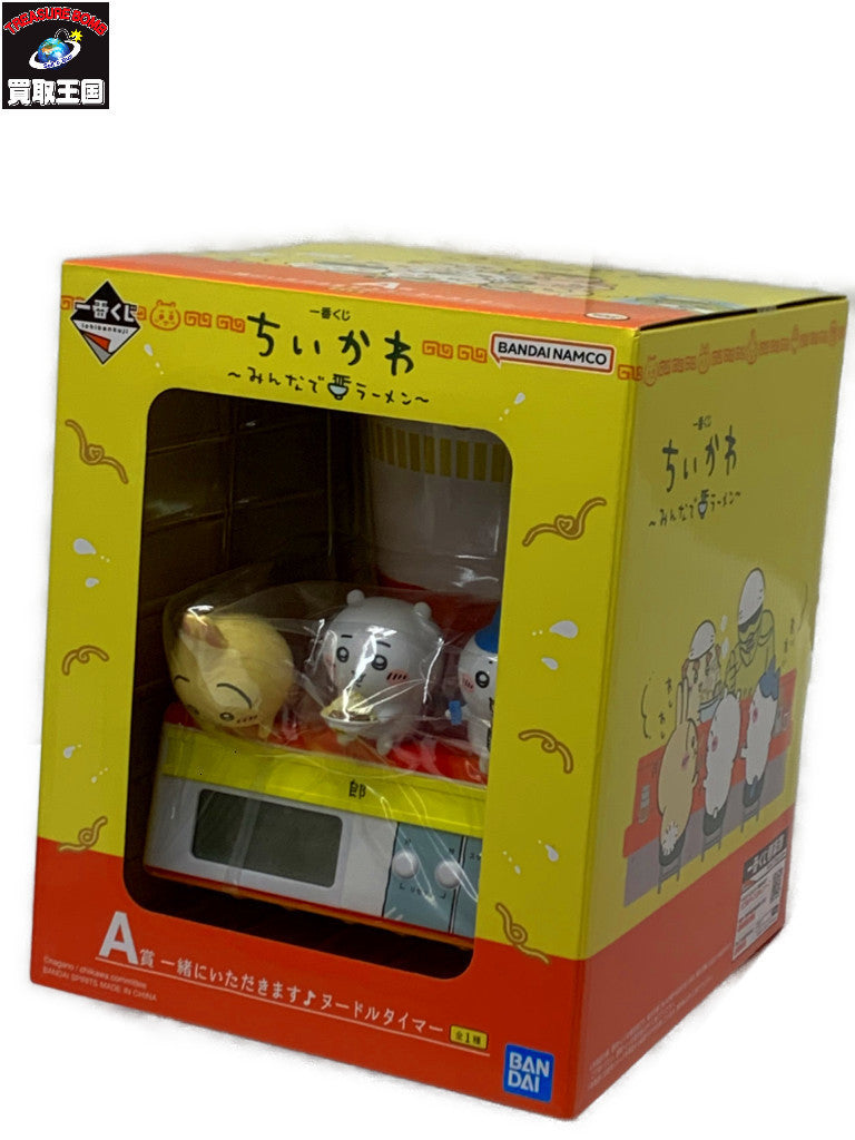 一番くじ A賞 ヌードルタイマー フィギュア/グッズ