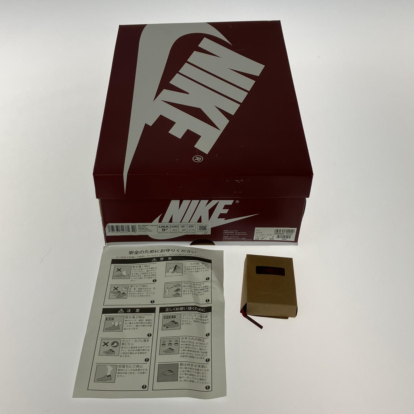 スニーカー NIKE AIR JORDAN 1 RETRO HIGH 27.5cm