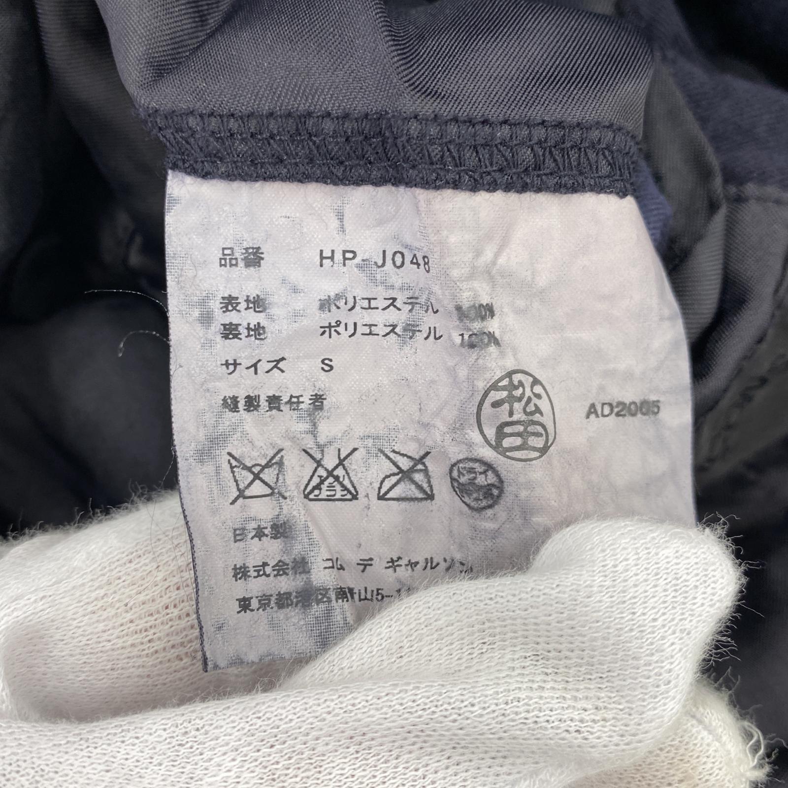 その他アウター COMME des GARCONS HOMME ポリ縮絨 製品染め デザインジャケット S 紺 S ネイビー