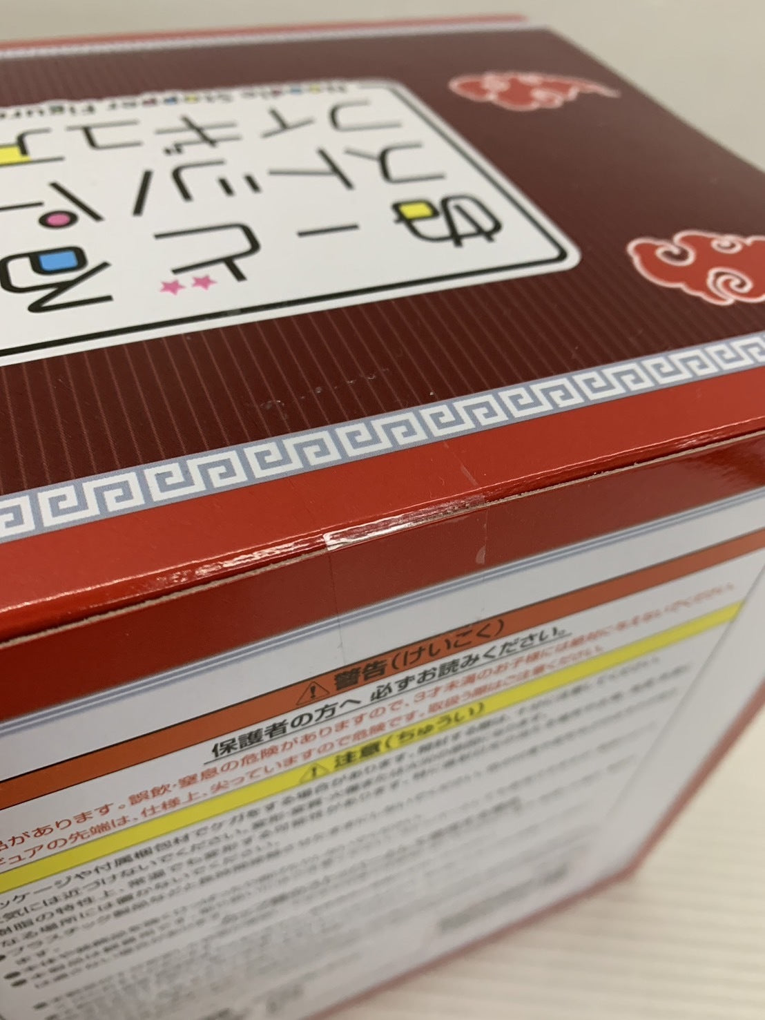 刀剣乱舞 B賞 一文字則宗 ぬーどるストッパーフィギュア フィギュア/グッズ