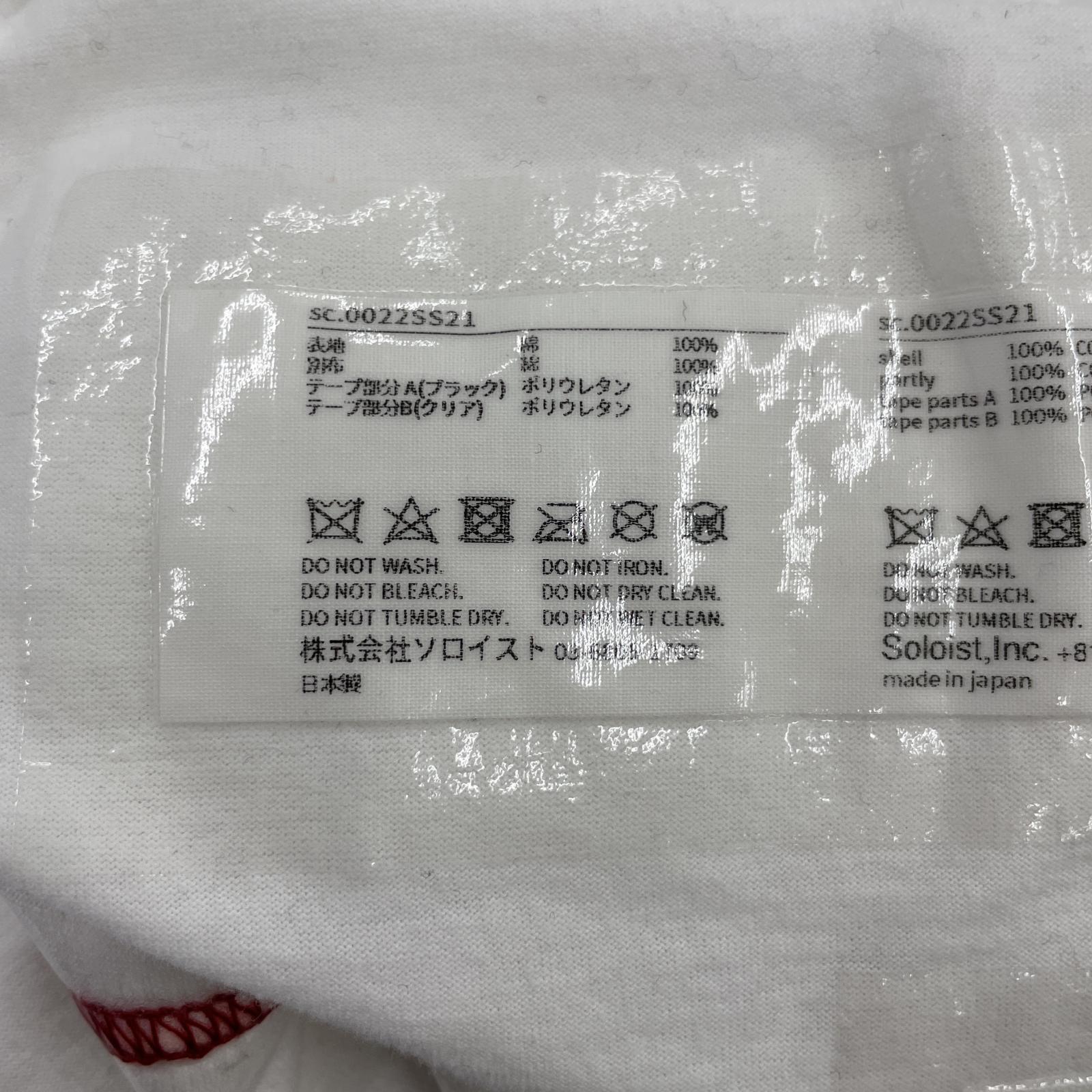 その他トップス TAKAHIRO MIYASHITA The SoloIst. L/S Oversized Noise Tee ホワイト