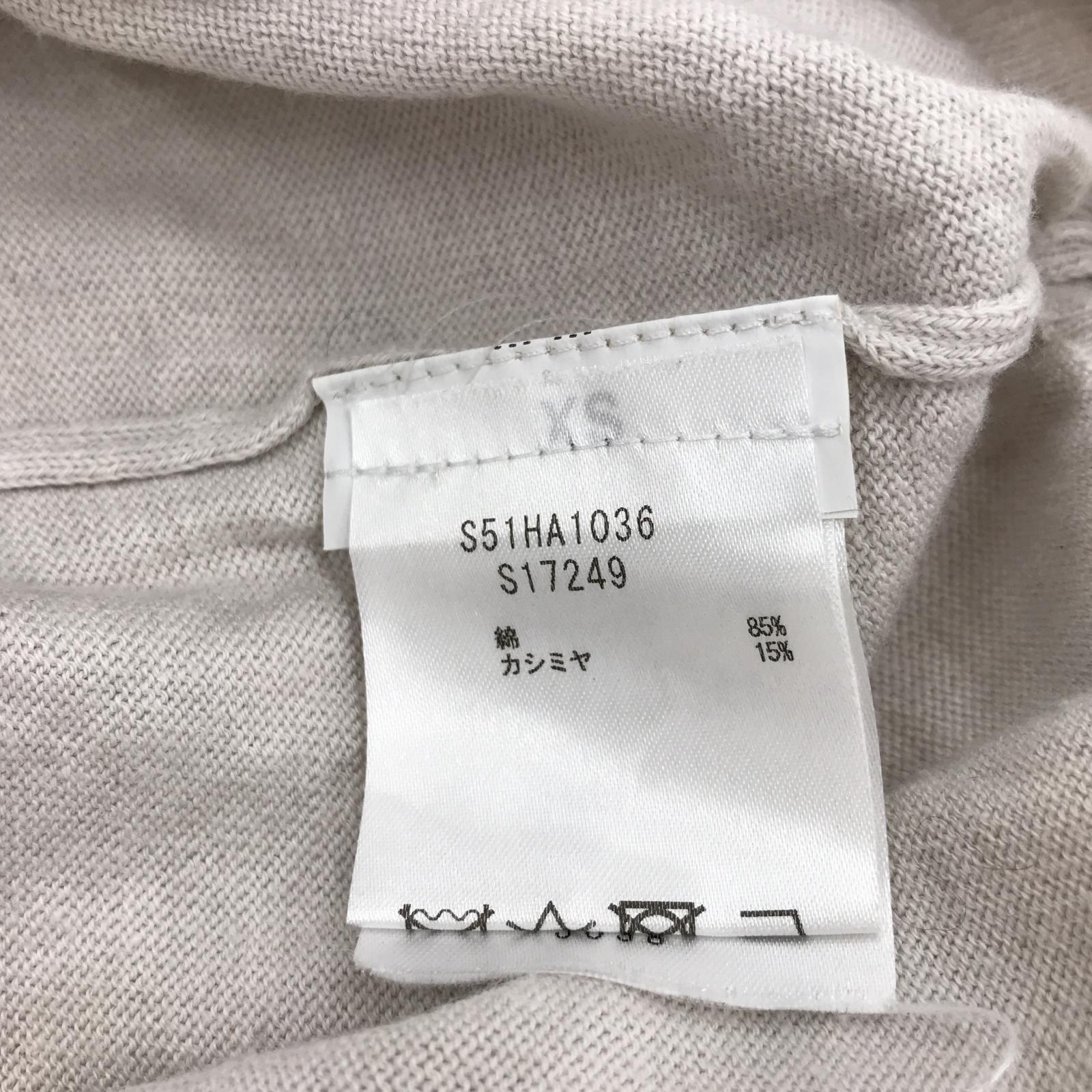 その他トップス maison margiela カシミヤニット XS グレー ベージュ