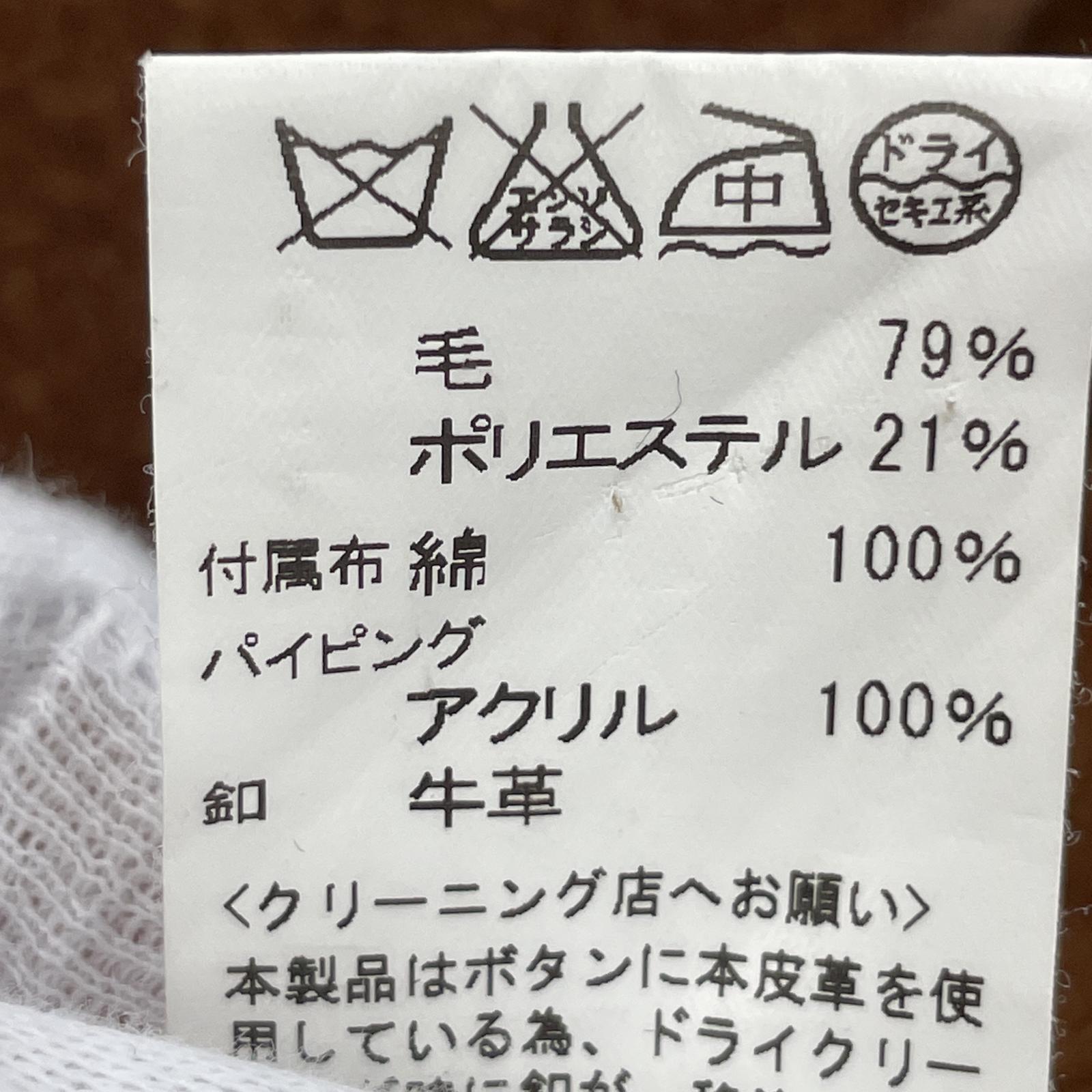 その他アウター Danton ウールモッサ ハーフコート(38) ブラウン