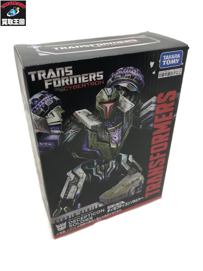 ★トランスフォーマー SS GE-08 ディセプティコンソルジャー フィギュア/グッズ