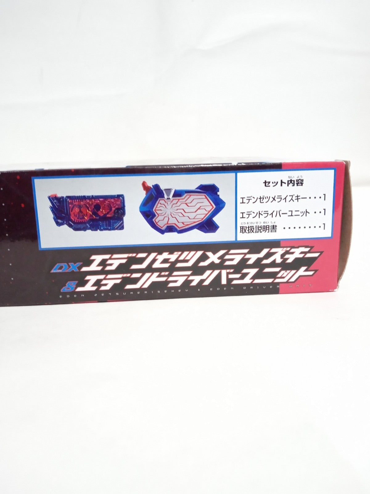 ゼロワン DXエデンゼツメライズキー&エデンドライバーユニット フィギュア/グッズ