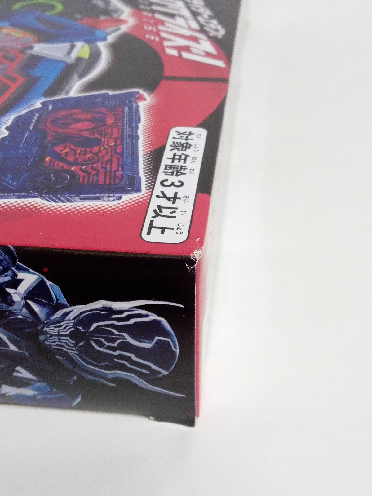 ゼロワン DXエデンゼツメライズキー&エデンドライバーユニット フィギュア/グッズ