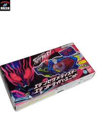 ゼロワン DXエデンゼツメライズキー&エデンドライバーユニット フィギュア/グッズ