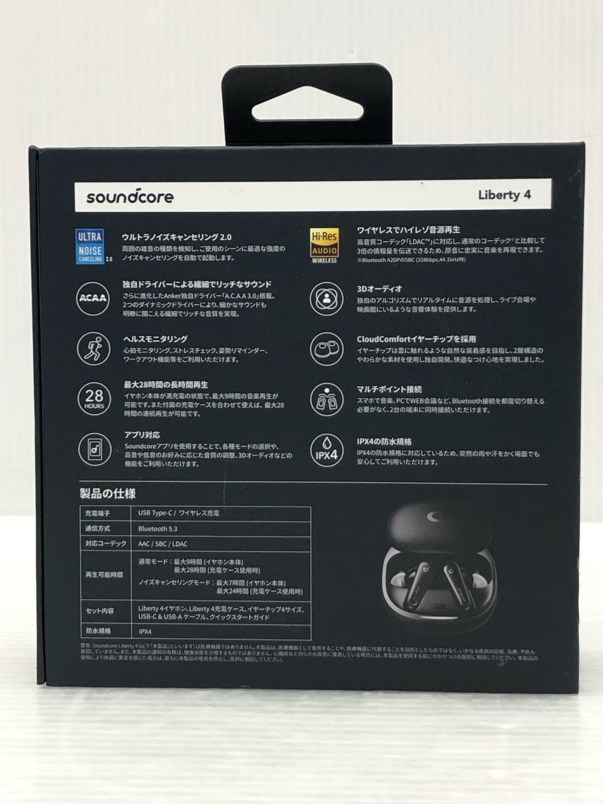 Anker Liberty 4 ワイヤレスイヤホン X00133KOEZ オーディオ機器