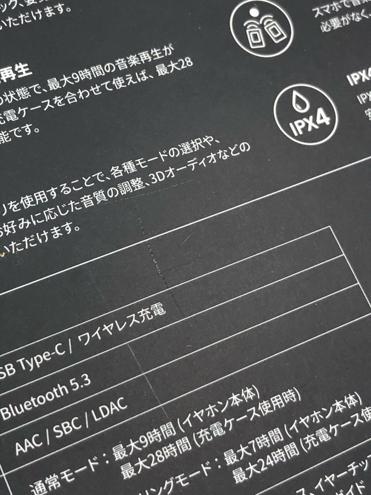 Anker Liberty 4 ワイヤレスイヤホン X00133KOEZ オーディオ機器