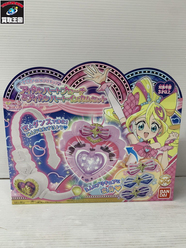 キミプリ アイドルハートブローチ&インカムセット フィギュア/グッズ