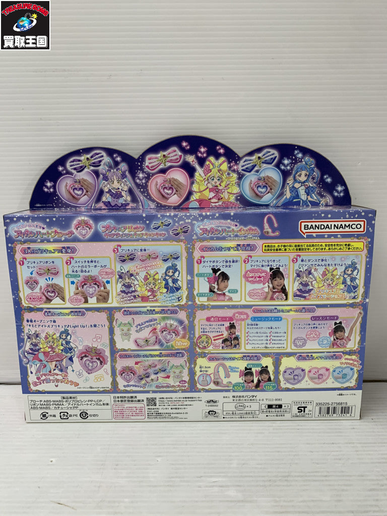キミプリ アイドルハートブローチ&インカムセット フィギュア/グッズ