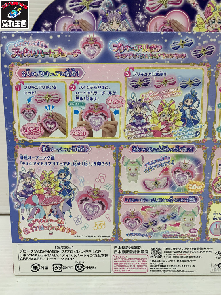 キミプリ アイドルハートブローチ&インカムセット フィギュア/グッズ