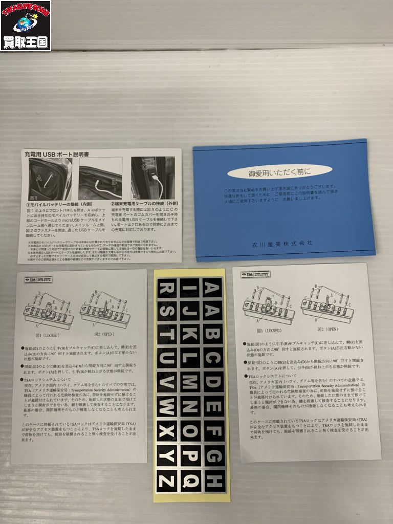 BERMAS INTER CITY スーツケース ブラックヘアライン 53L 60501 その他小物